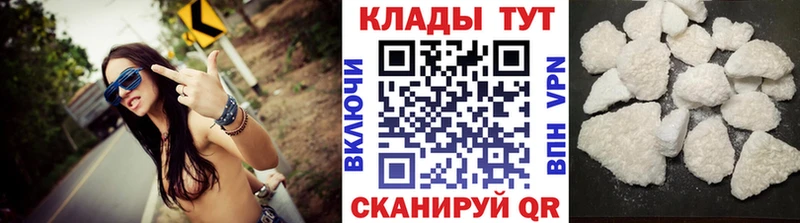 Купить наркотики Ковылкино А ПВП  АМФЕТАМИН  ГАШ  Меф 