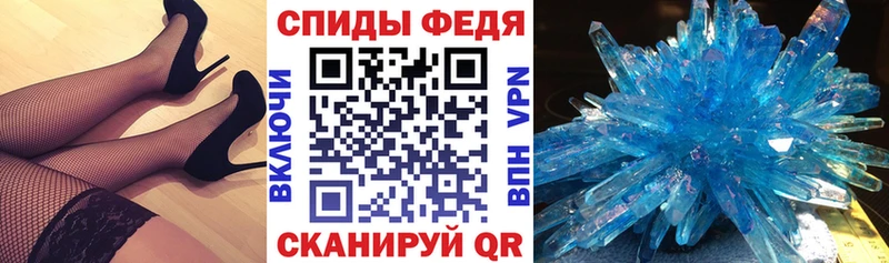 kraken   Ковылкино  Амфетамин Розовый 