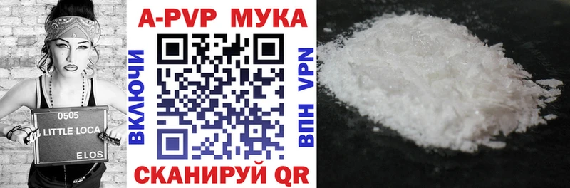 Alpha-PVP кристаллы Ковылкино