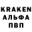 Амфетамин 97% Saper 96