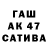 ГАШ ice o lator Zinathon Turakulova