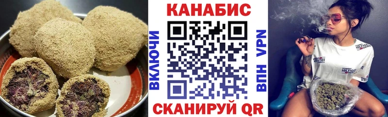 Canna-Cookies конопля  как найти   Ковылкино 