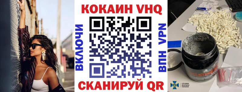 Кокаин 99%  Ковылкино 