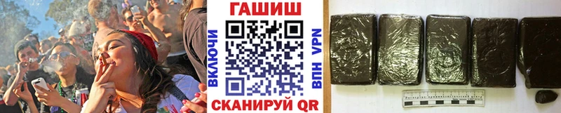 ГАШ AMNESIA HAZE  где найти наркотики  Ковылкино 
