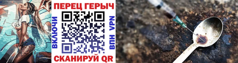 наркотики  Ковылкино  Героин VHQ 