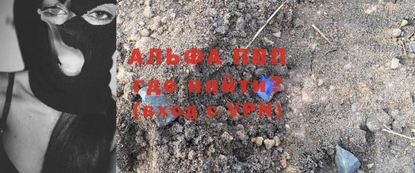 бутират Алексин