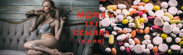 бутират Алексин