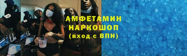 бутират Алексин