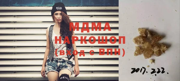 Альфа ПВП Алзамай