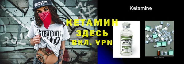 бутират Алексин