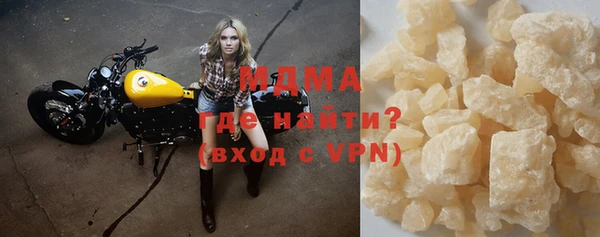 MDMA Premium VHQ Алексеевка