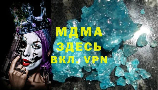 MDMA Premium VHQ Алексеевка