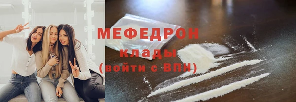 бутират Алексин