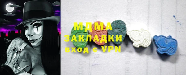 MDMA Premium VHQ Алексеевка
