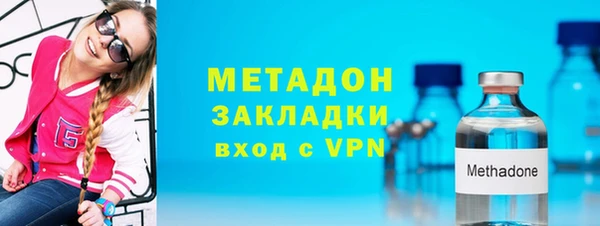 бутират Алексин