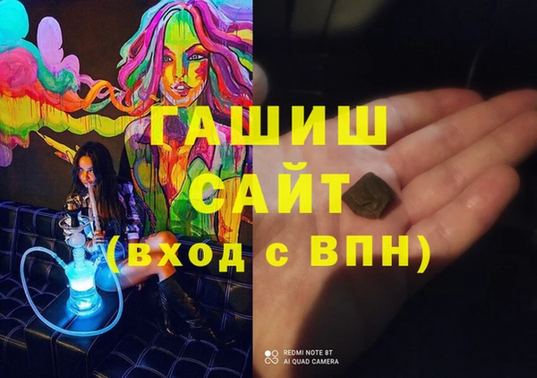 MDMA Premium VHQ Алексеевка