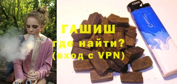 бутират Алексин