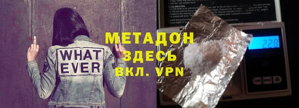 MDMA Premium VHQ Алексеевка