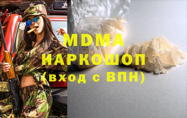 бутират Алексин
