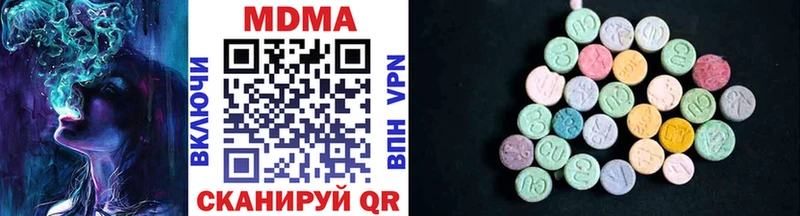даркнет сайт  Ковылкино  MDMA Molly 
