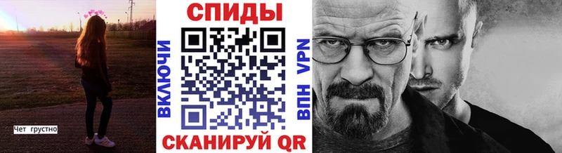 МЕТАМФЕТАМИН кристалл  Ковылкино 