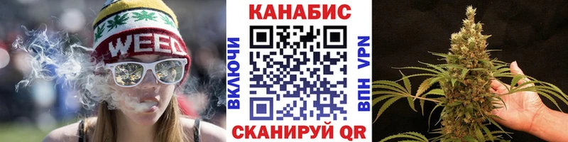 Бошки марихуана Bruce Banner Ковылкино